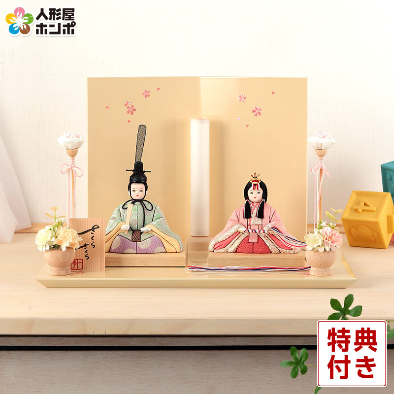 楽天市場】さくらさくらシリーズ 雛人形 一秀の通販