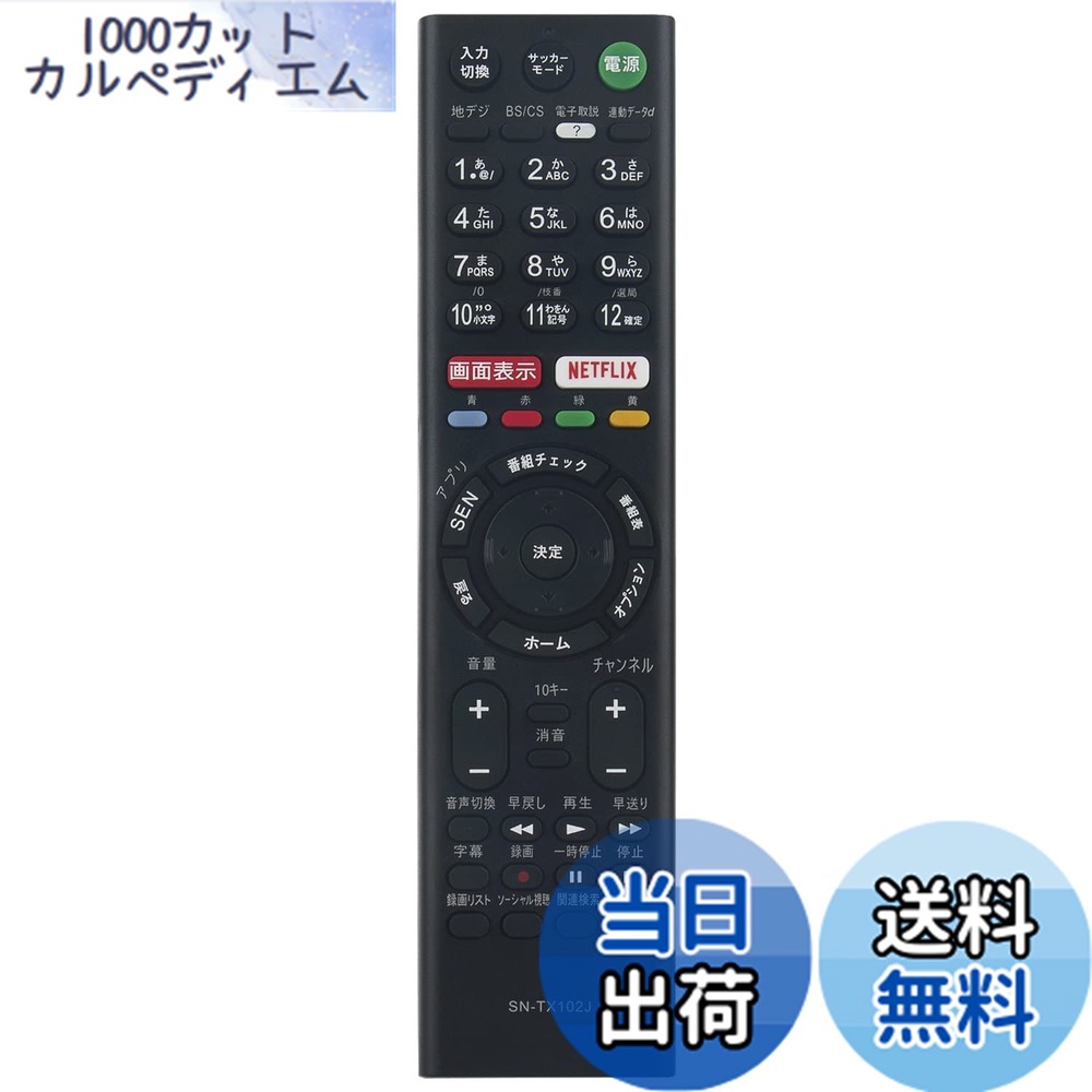 楽天市場】sony bravia kj－40w730c [40インチ]の通販