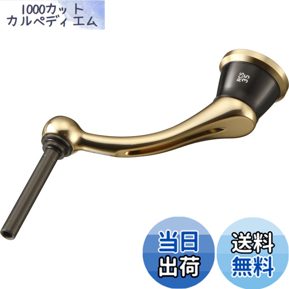 楽天市場】rcsマシンカットライトハンドルの通販