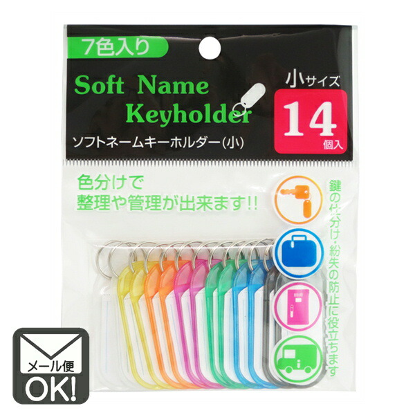ゆずソフト キングキーホルダー まとめ売り 80〜個 ゆずソフト キング