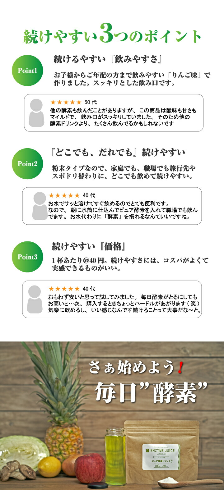 楽天市場】ダイエット ファスティング ピュア酵素ドリンク お徳用 250g