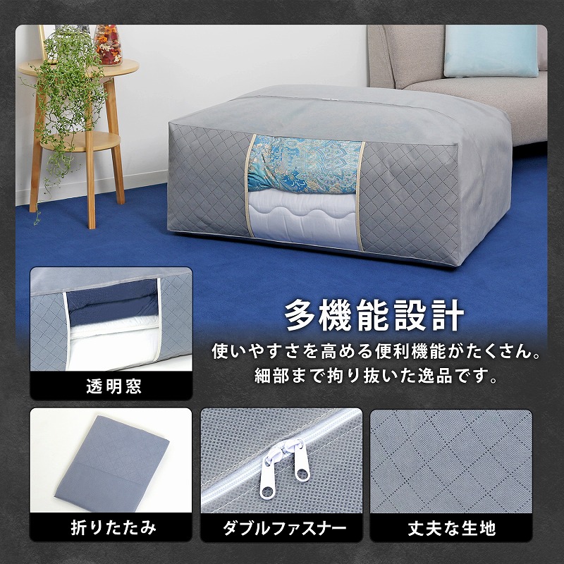 楽天市場】【楽天1位】【期間限定特価】布団収納袋 布団収納 収納