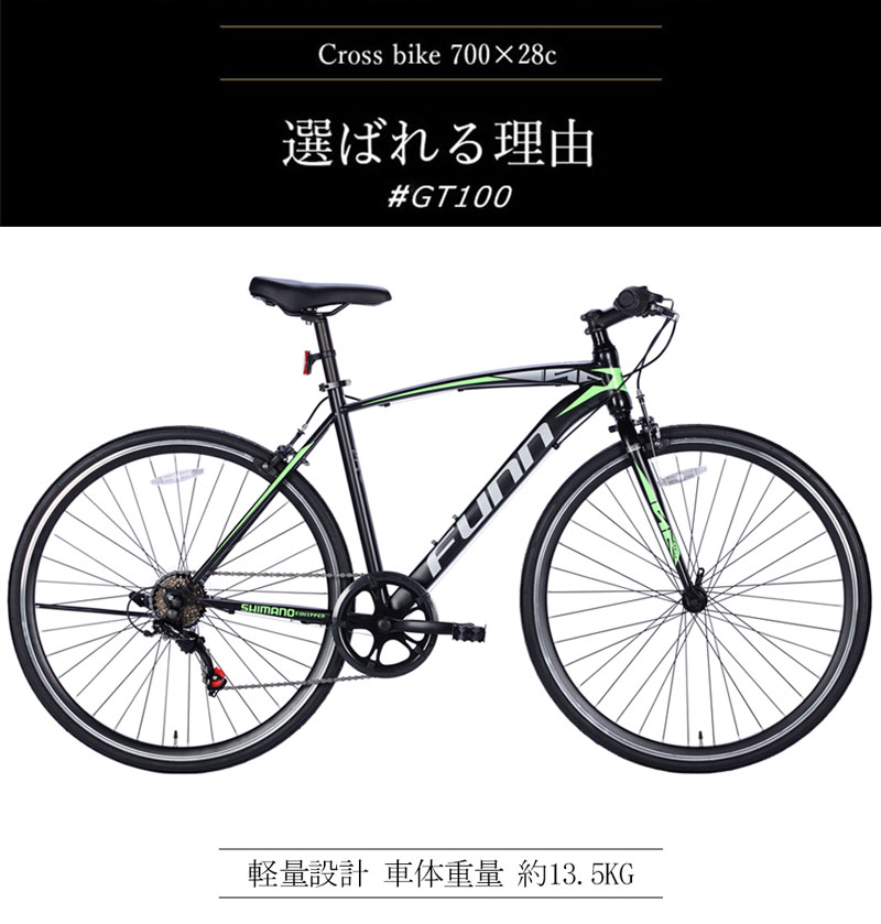 楽天市場】【☆ポイント10倍対象車種☆18〜23日 最大40倍】 クロス