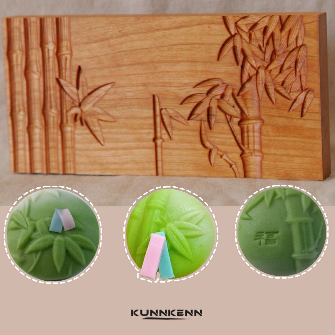 楽天市場】KUNNKENN 和菓子道具・お菓子木型 木製 菓子型 木彫 竹 上