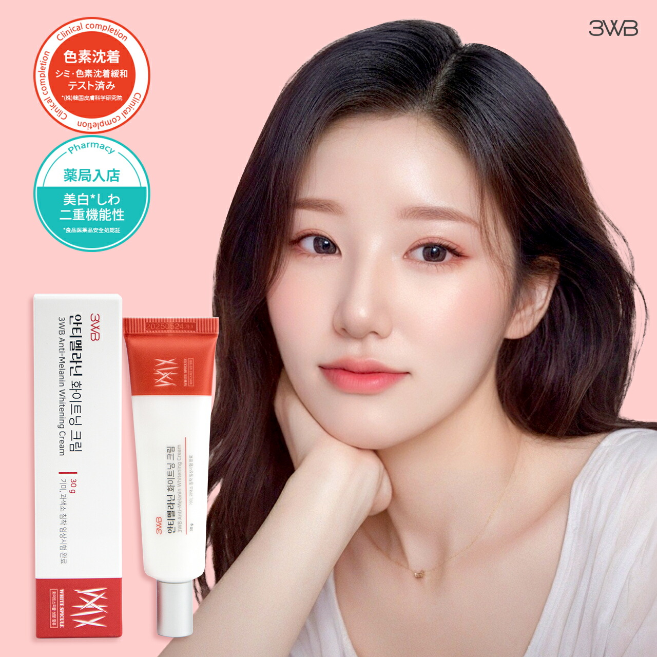 楽天市場】【公式】送料無料 最新製造分をお届け 楽天限定 1+1 企画