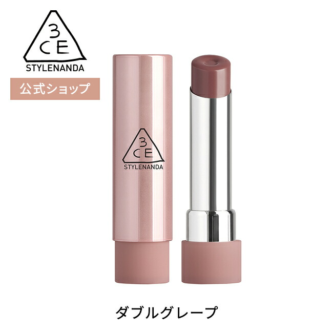 楽天市場】リップ 【3CE 公式】 グレイジーリップグロウ 韓国コスメ