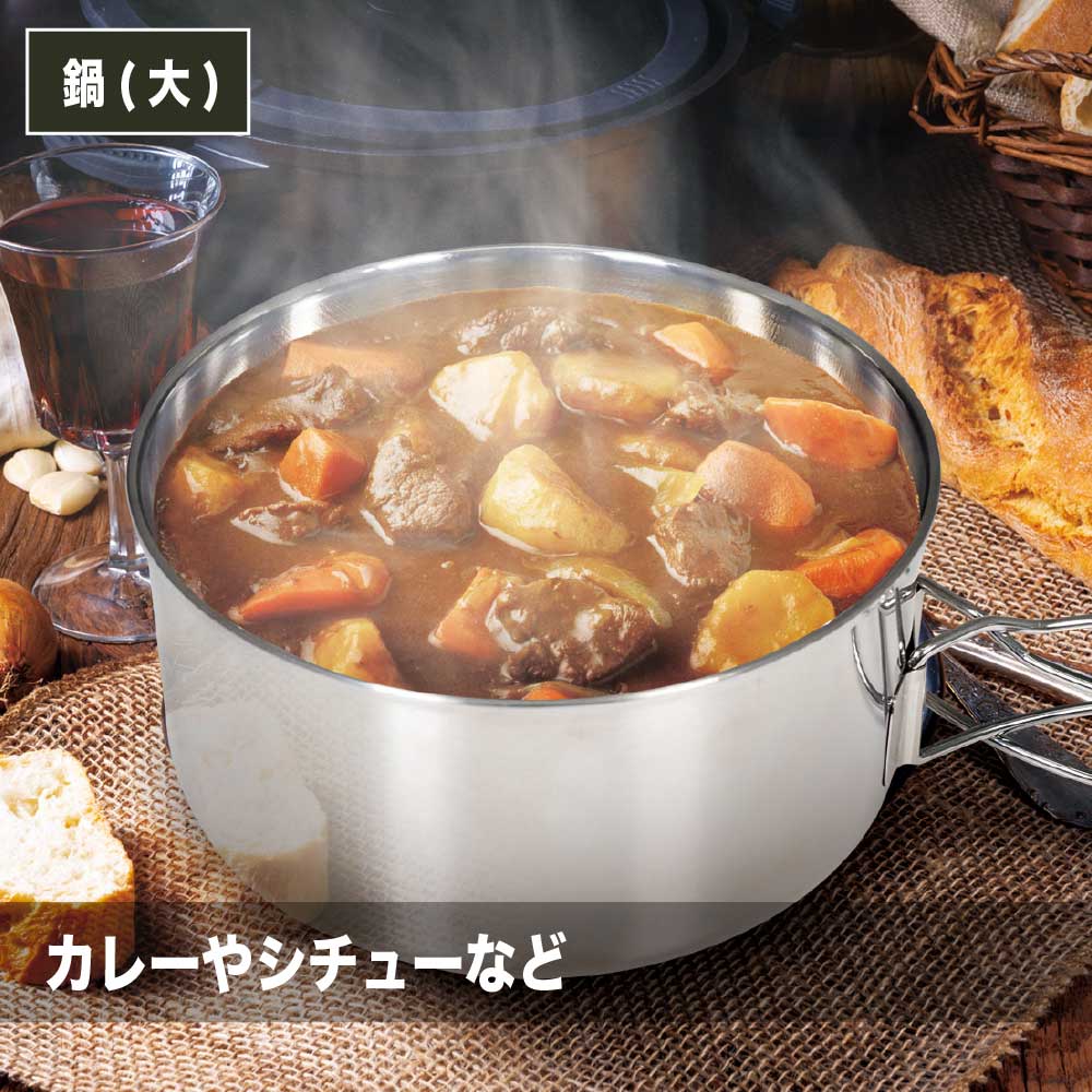 楽天市場】ステンレス アウトドアクッカー 5点セット Montagna HAC3827