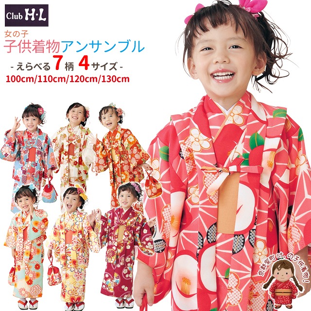 楽天市場】子供着物アンサンブル レトロ柄 女の子着物 6点セット