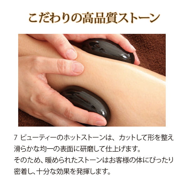 楽天市場】ホットストーン コールドストーン 45個セット ストーン