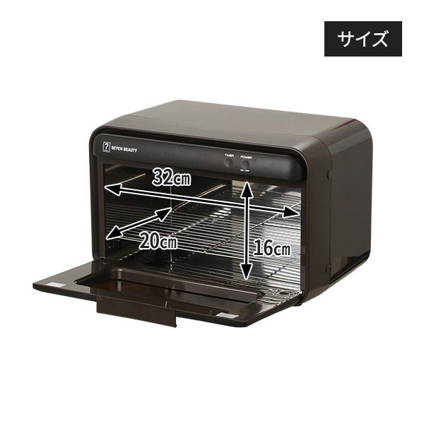 楽天市場】UV クリーンシステム 紫外線 消毒器 高さ22.5×幅35×奥行24cm