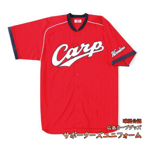 楽天市場】【ｴﾝﾄﾘｰでP5倍】【アウトレット】広島東洋カープグッズ