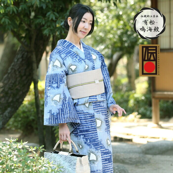 浴衣 有松絞り つゆくさの有松鳴海絞り浴衣：つゆくさ公式通販サイト