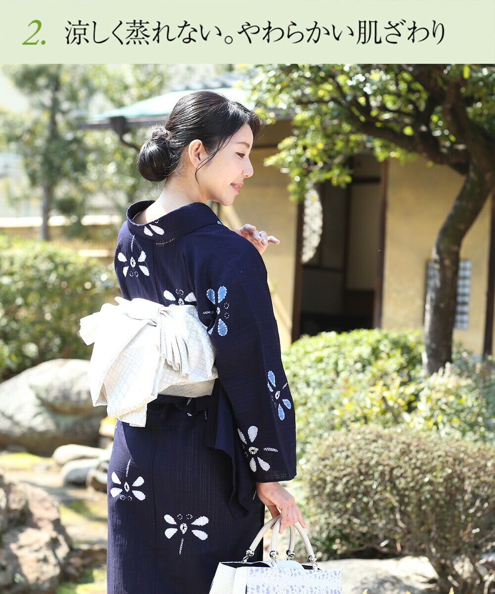 浴衣 有松絞り つゆくさの有松鳴海絞り浴衣：つゆくさ公式通販サイト