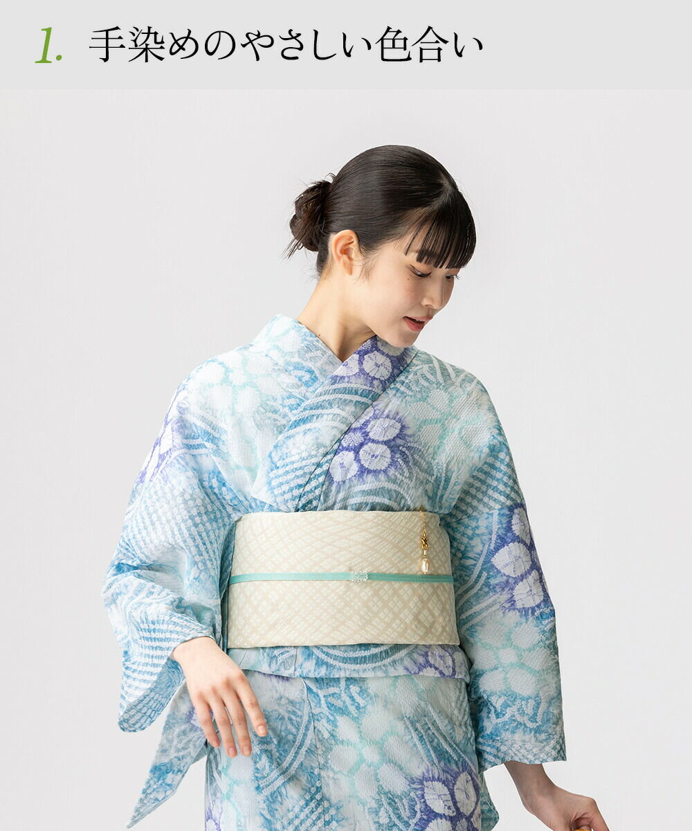 フルオーダー】浴衣 有松絞り 2025 涼風 | 有松絞り浴衣 ゆかた屋つゆくさ