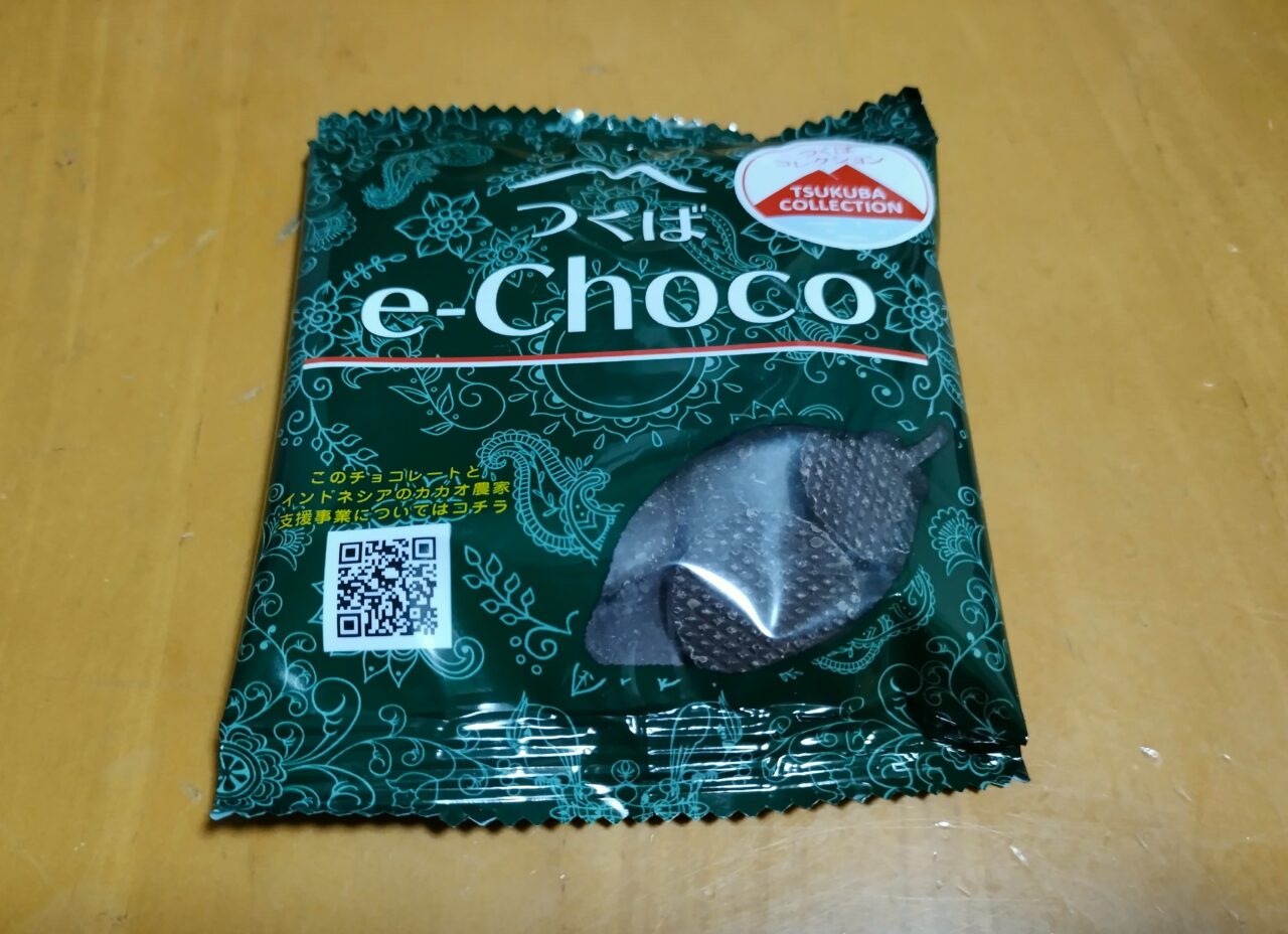 つくば市】つくばコレクション認定商品！つくば市役所で見つけた