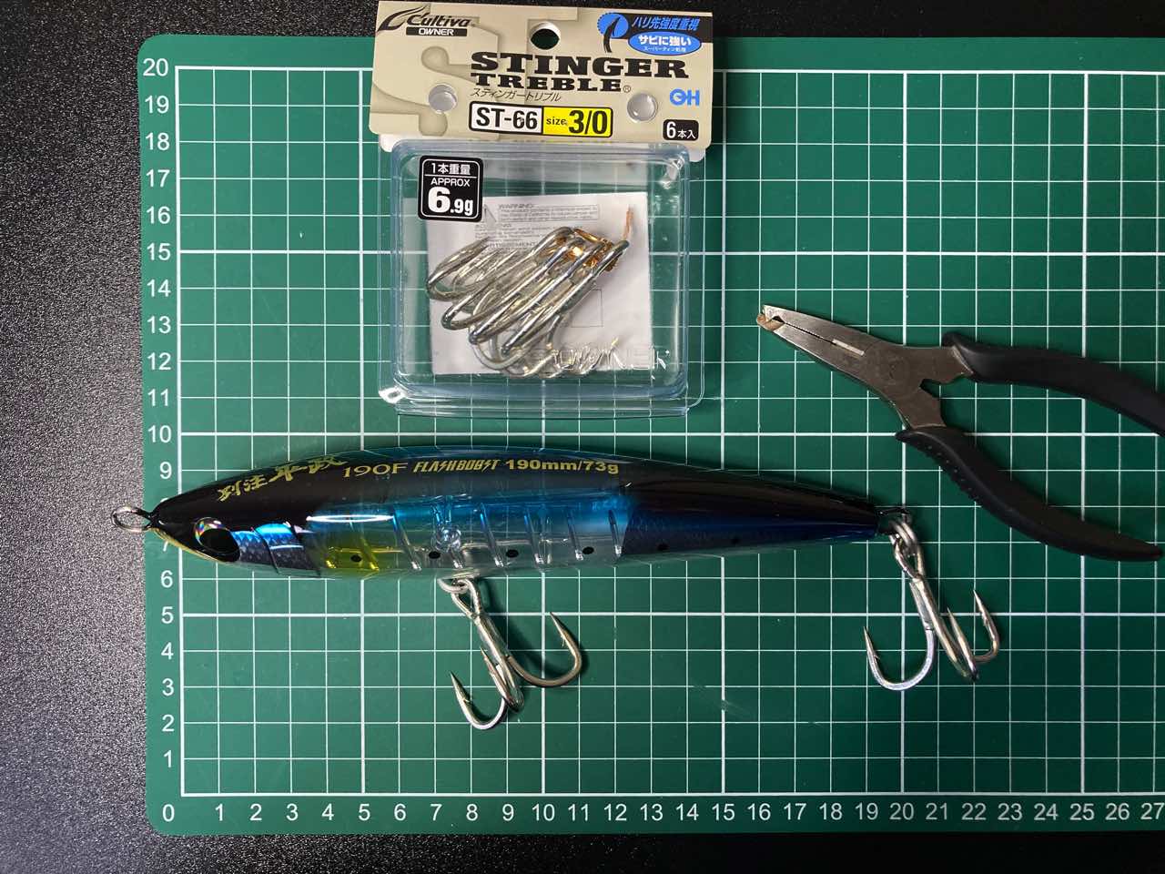 シマノ 別注平政190F フラッシュブースト】徹底インプレ！青物トップ