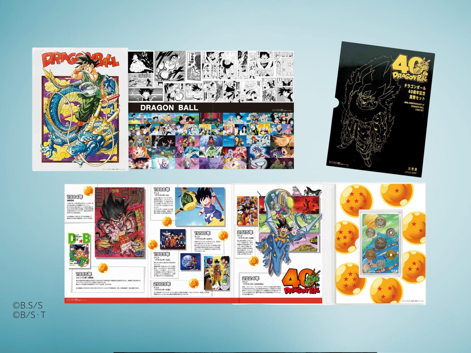 Japan Mint Releases Dragon Ball Coin Sets | Engoo デイリーニュース