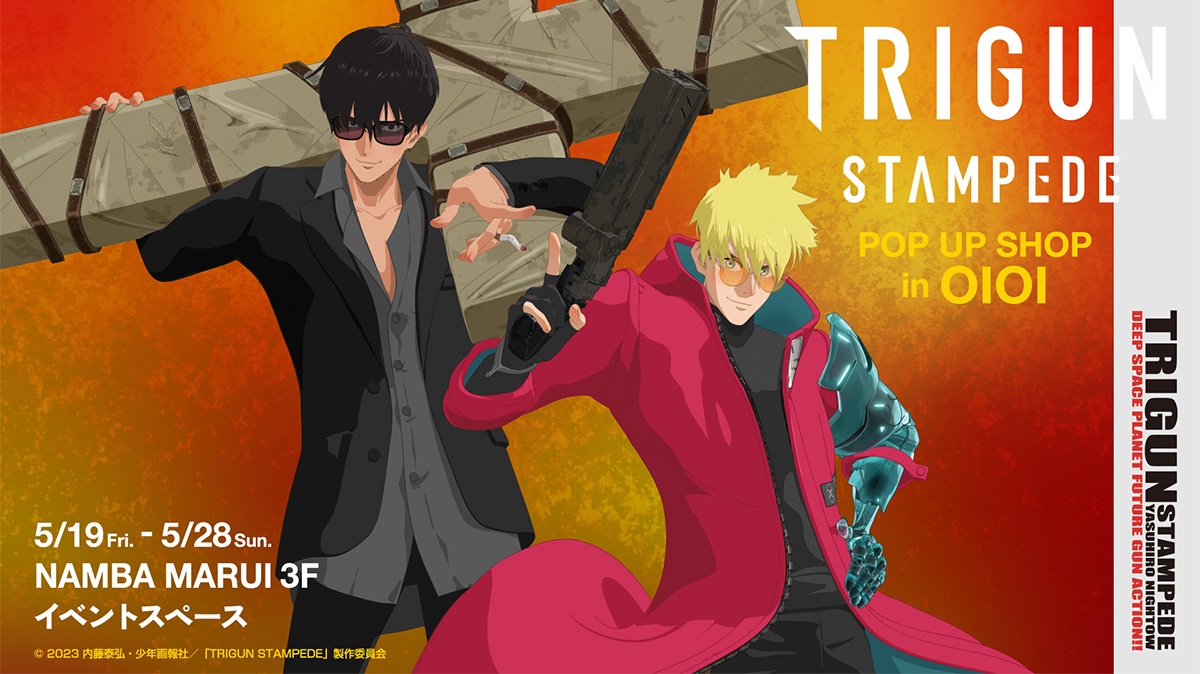 TRIGUN STAMPEDE POP UP SHOP 開催決定！ - NEWS | アニメ『TRIGUN
