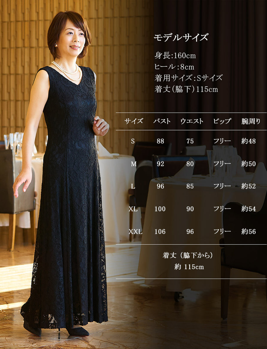 結婚式母親ドレス・新郎新婦母親ドレスにお薦めフォーマルロングドレス