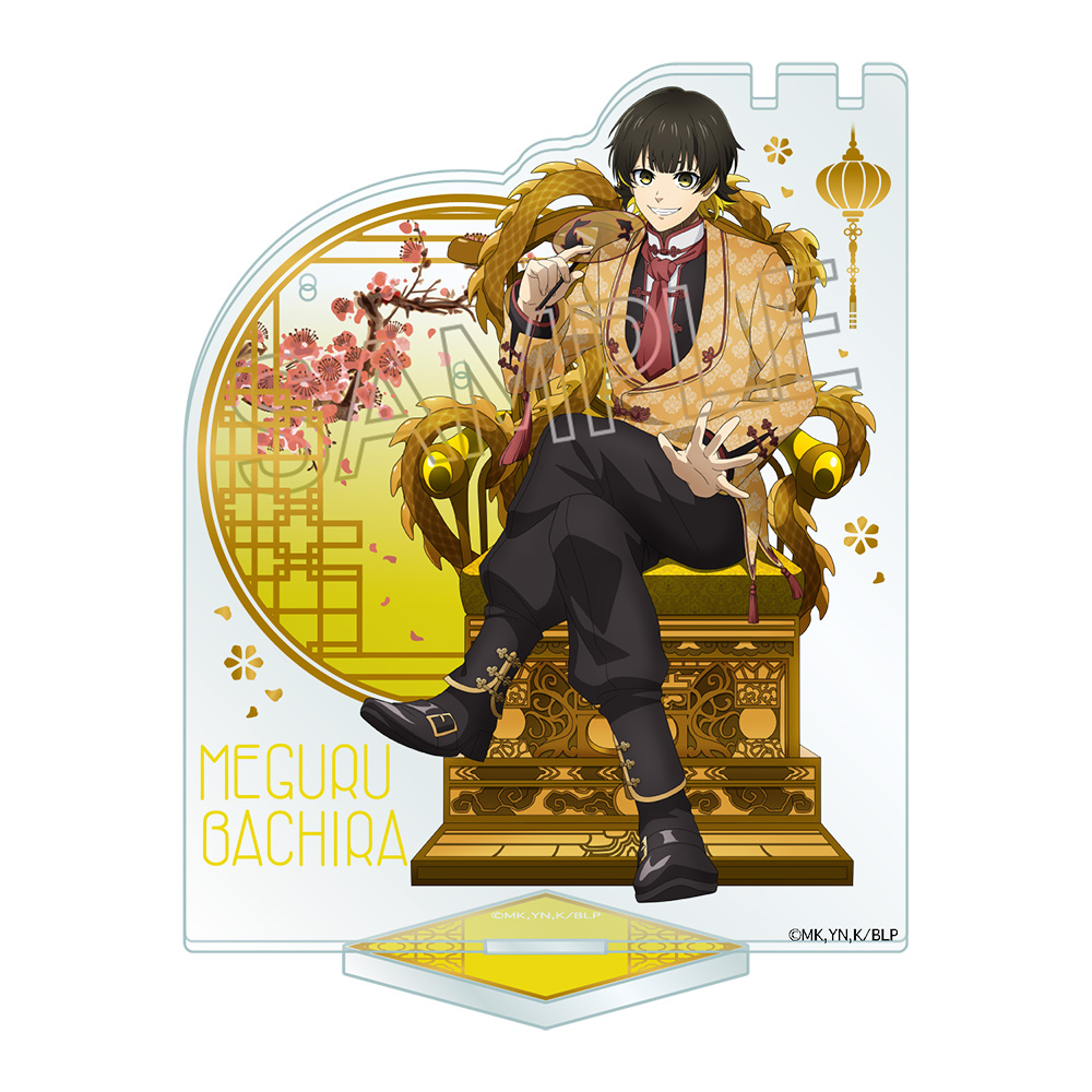 ブルーロック アクセサリースタンド −玉座Vol.2ChineseStyle− - 株式