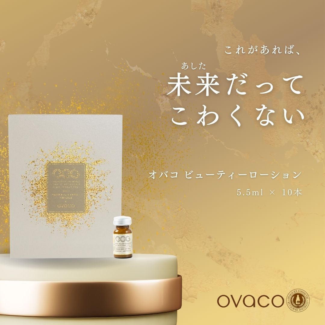 公式】オバコ ビューティーローション ｜ tu a Online Store