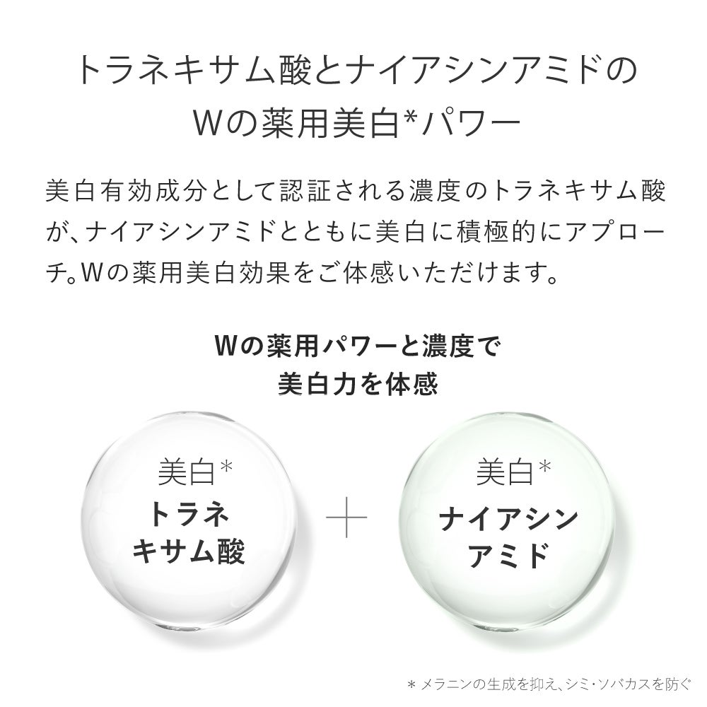 シワ改善クリーム☆薬用リンクルホワイトクリーム | トゥヴェール