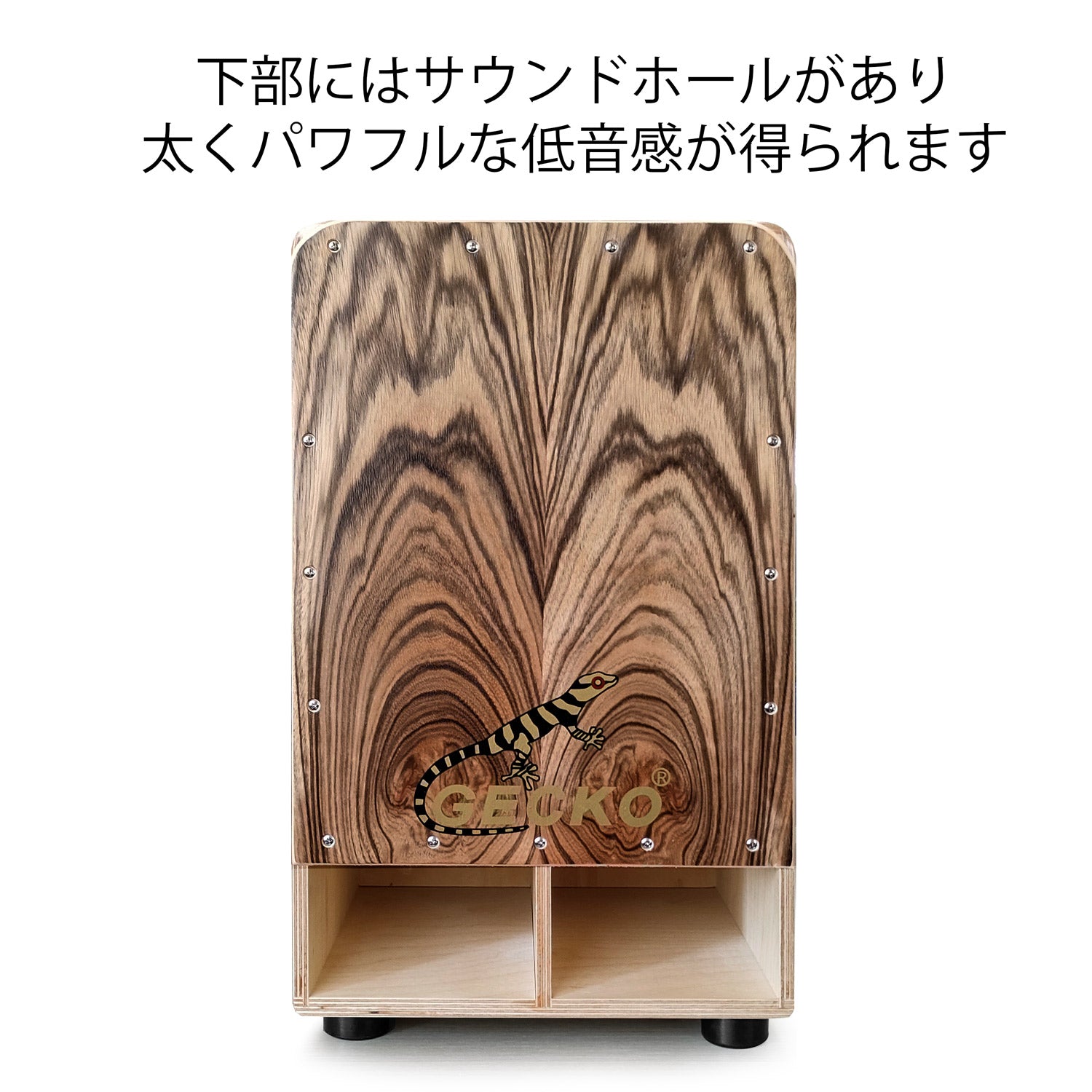 GECKO カホン Cajon フロント サウンドホール 打楽器 木製 ジンガナ