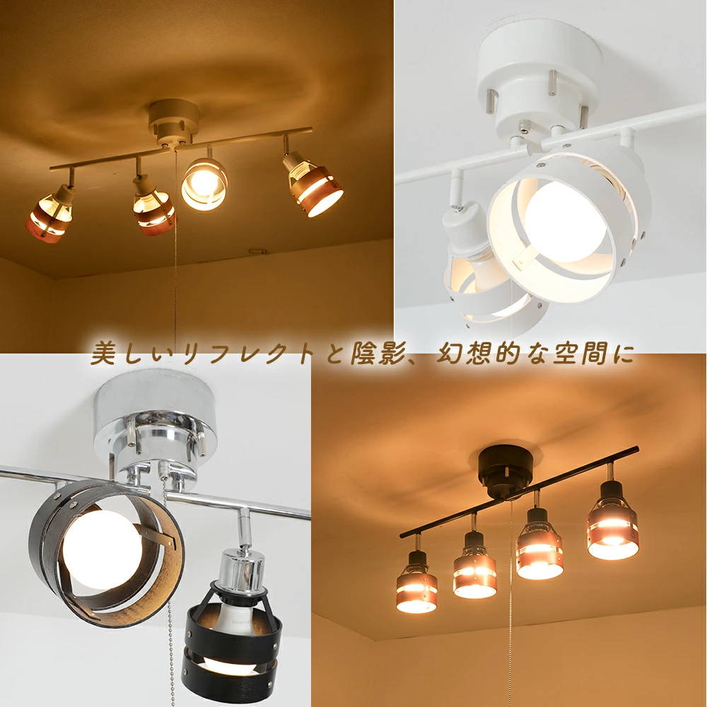 共同照明】【送料無料】シーリングライト 4灯 ペンダントライト E26