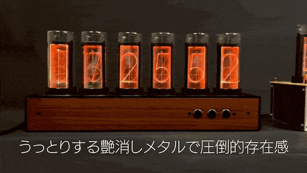 AZUREST ✖️ Gixie Clock 8】 ギクシークロック8 Wi-Fi 日本総代理店