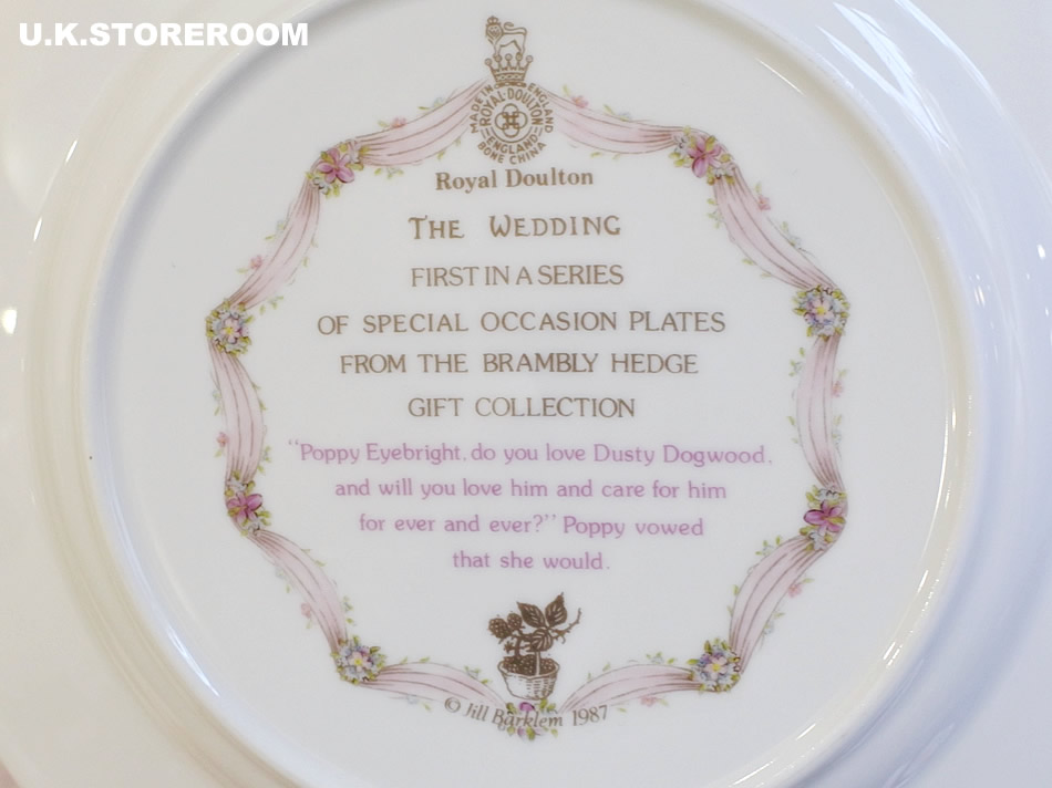 UKストアルーム CH381 Royal Doulton Brambly Hedge ロイヤルドルトン