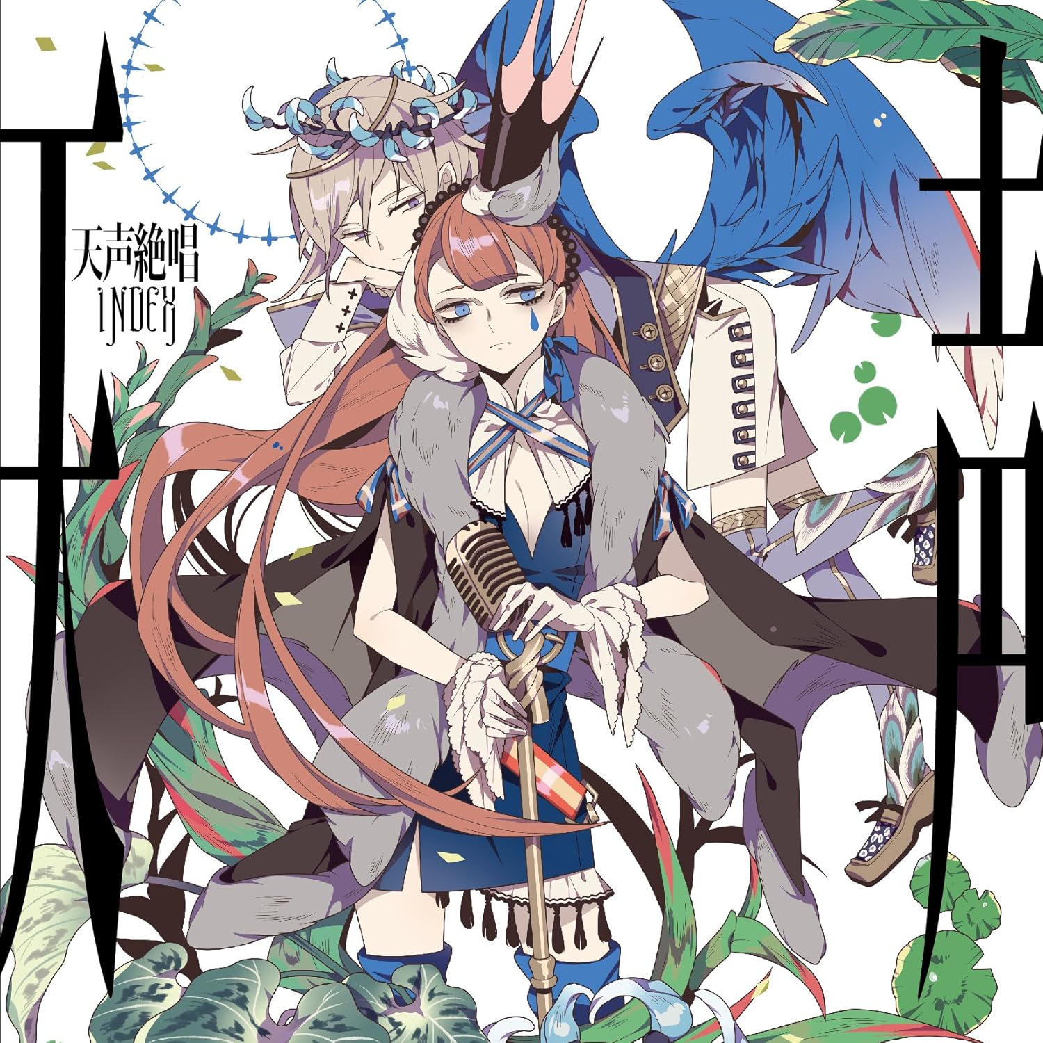 EXIT TUNES PRESENTS イケメンボイスパラダイス 5 | まふまふ Official