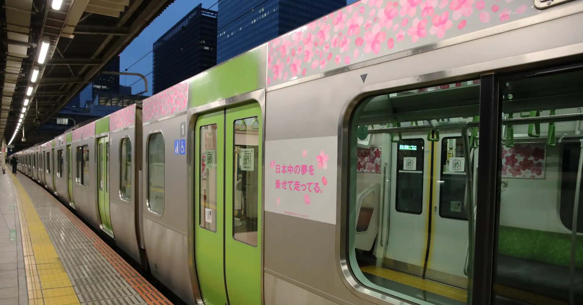 山手線が約5000の夢をのせて走行。全国46駅では地元の人の夢を桜満開の