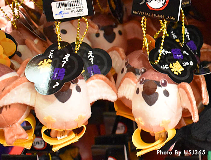 USJ×鬼滅の刃】販売グッズ全113種類まとめ！羽織やカチューシャも