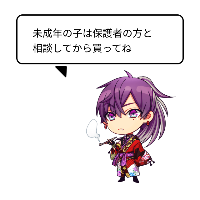 クリアファイル となりの坂田。 – 浦島坂田船公式オンラインストア