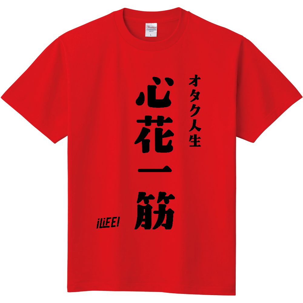 iLiFE!日本武道館ワンマンライブ 『ONE LIFE！』開催記念コラボグッズ