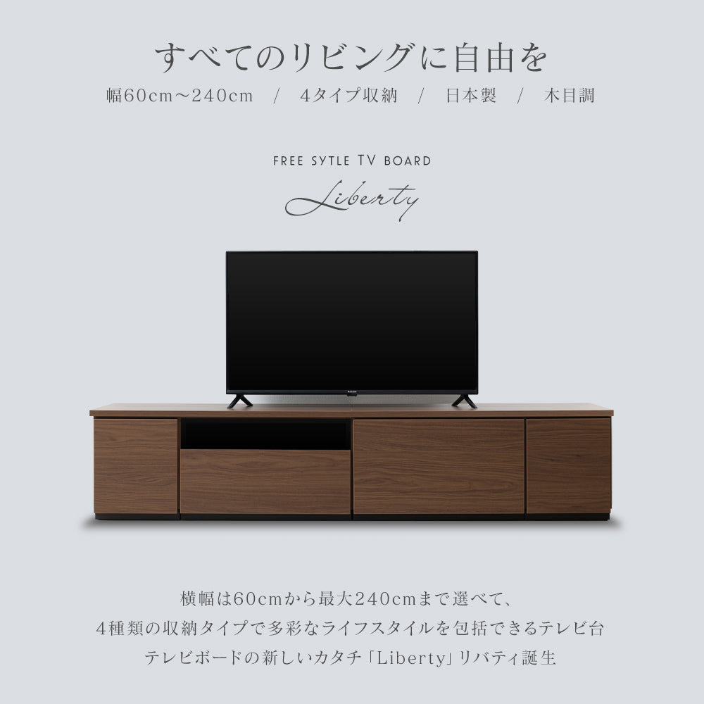 120cm テレビボード 日本製 完成品 テレビ台 ローボード 幅120 木製