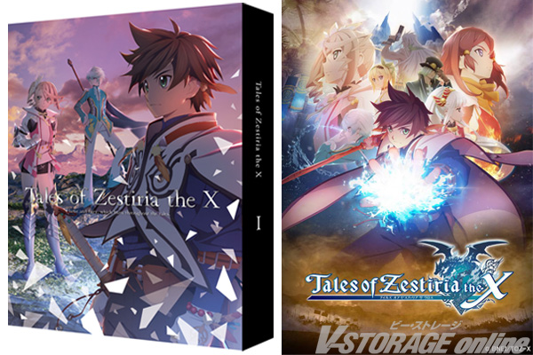 12月22日発売「テイルズ オブ ゼスティリア ザ クロス」Blu-ray BOX