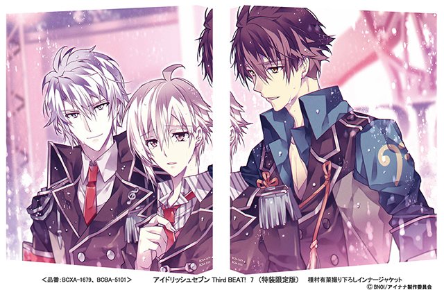 アイドリッシュセブン Third BEAT!」2023年1月27日発売Blu-ray＆DVD第7