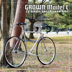 上質レトロなクロモリフレームでビンテージスタイル。I's GROWN Model
