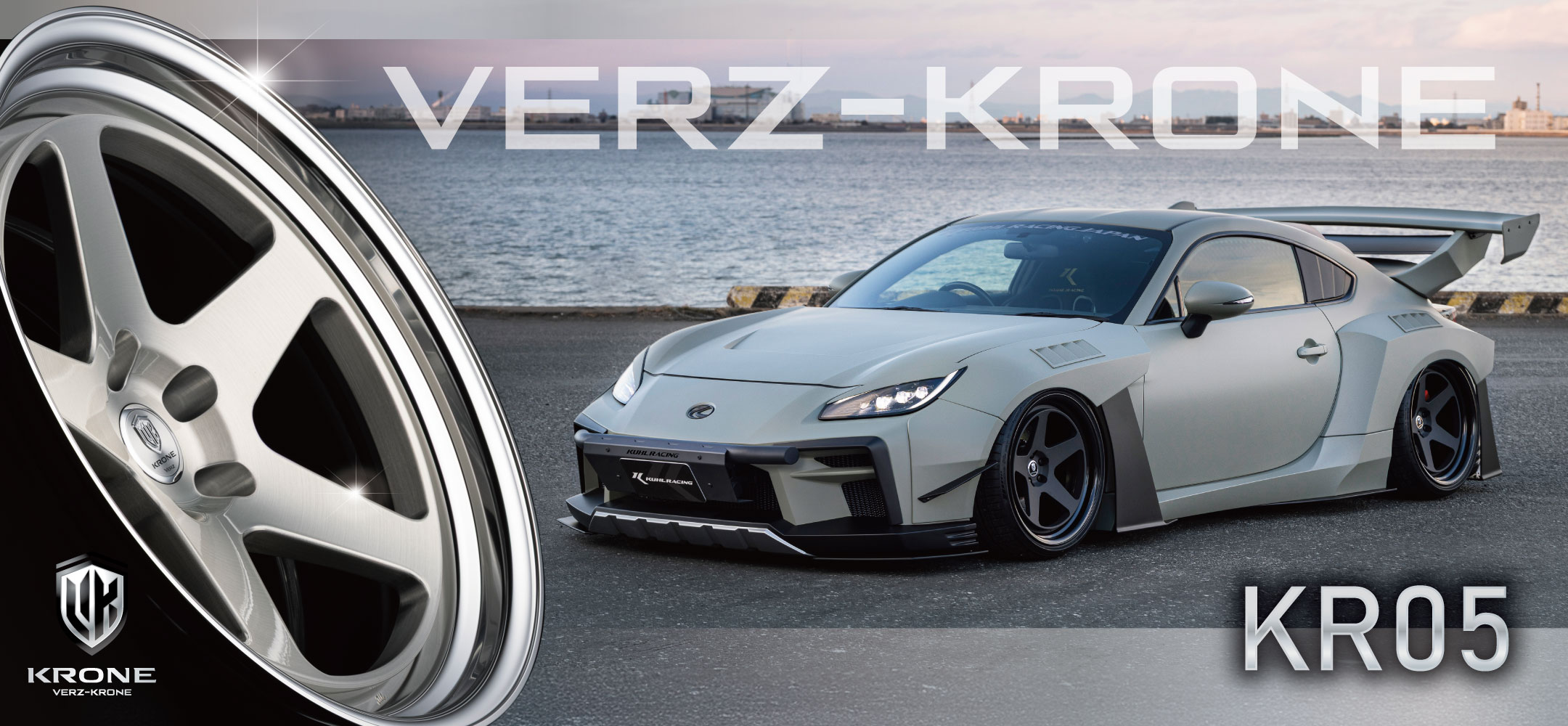 VERZ-WHEELS / KUHL JAPANがプロデュースする究極の「立体造形美