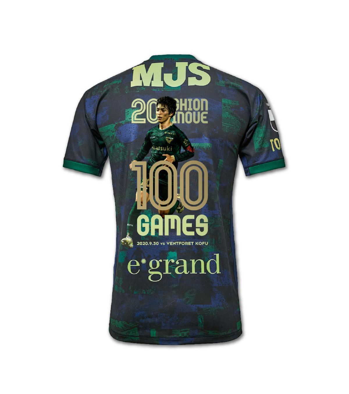 井上潮音選手 Jリーグ通算100試合出場達成記念グッズ 受注販売の