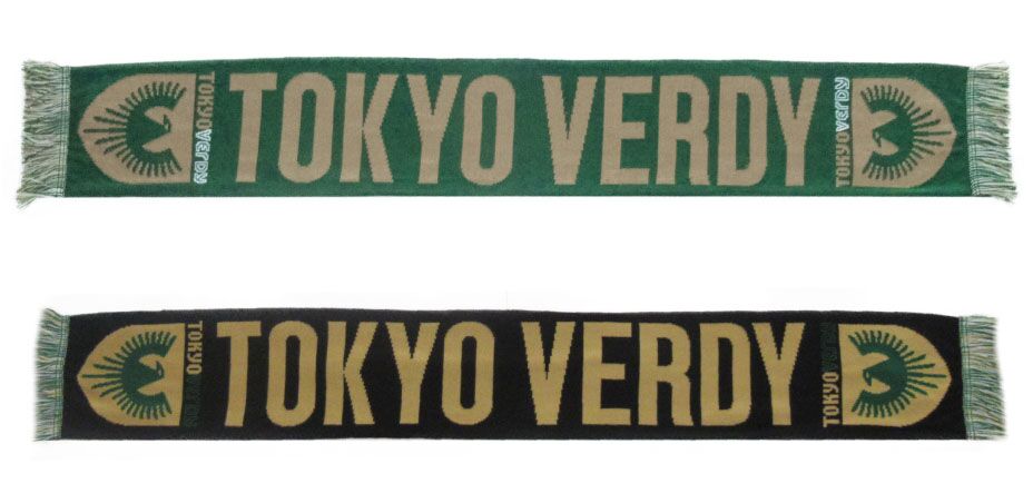新商品販売のお知らせ | 東京ヴェルディ / Tokyo Verdy