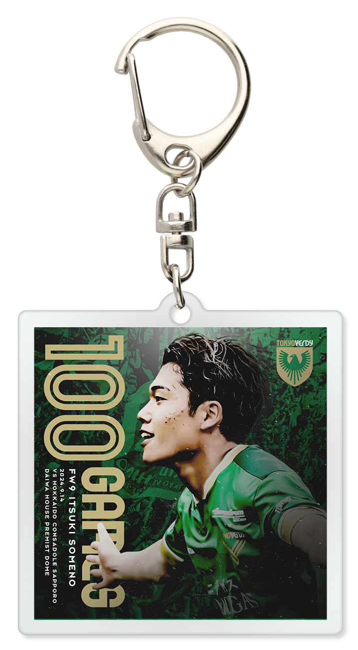 染野唯月 選手 Jリーグ通算100試合出場達成 記念グッズ 受注販売の