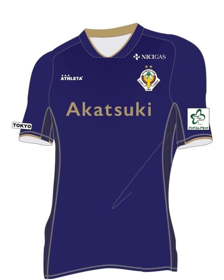 こ*や様 東京ヴェルディユニフォーム こ*や様 東京ヴェルディ