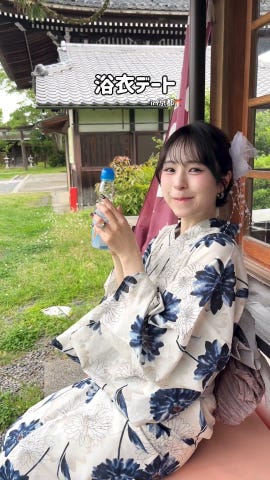 ガーベラ浴衣セット[tu1495] | レディースファッション通販のグレイル