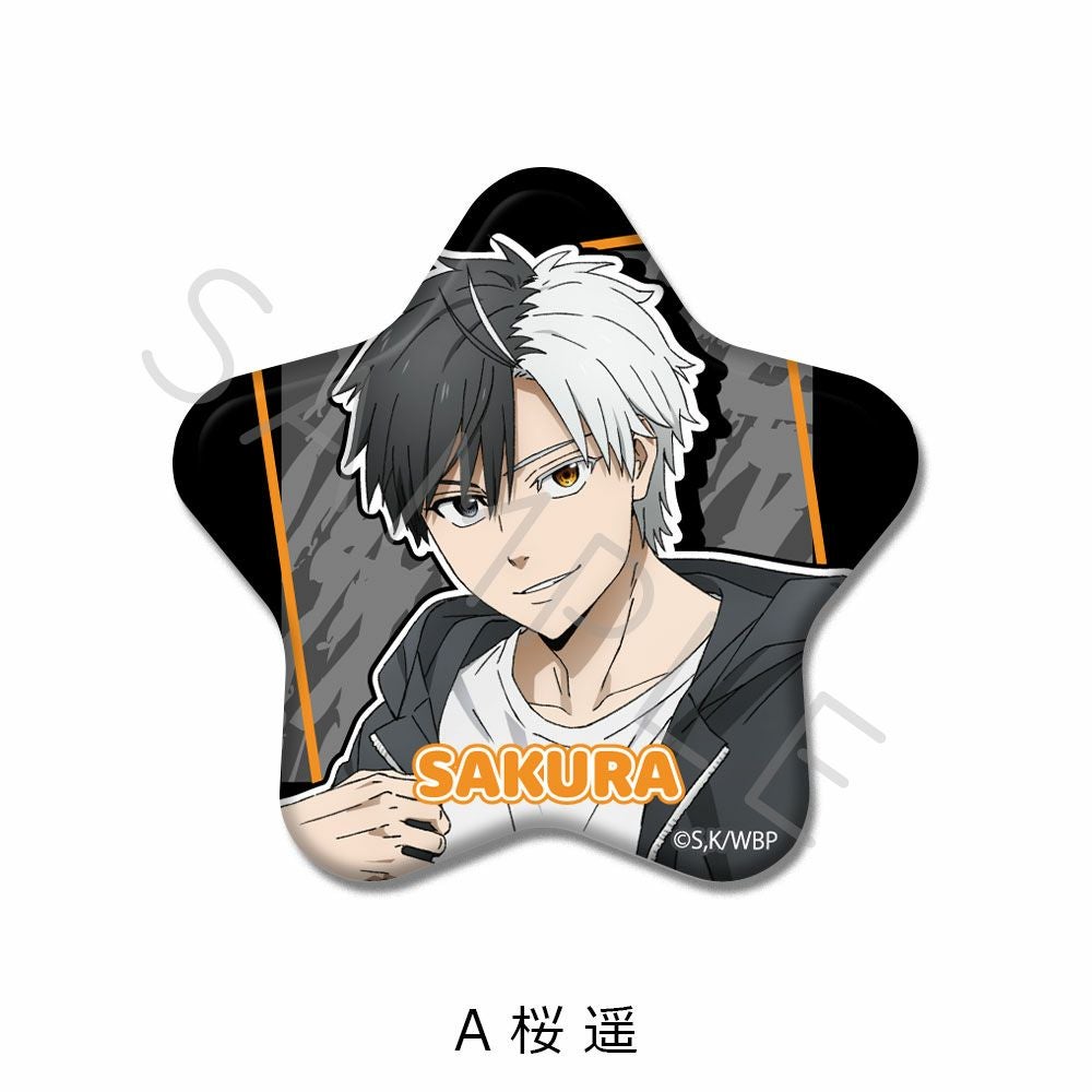 TVアニメ『WIND BREAKER』 星型缶バッジ A (桜 遥) | ビビット
