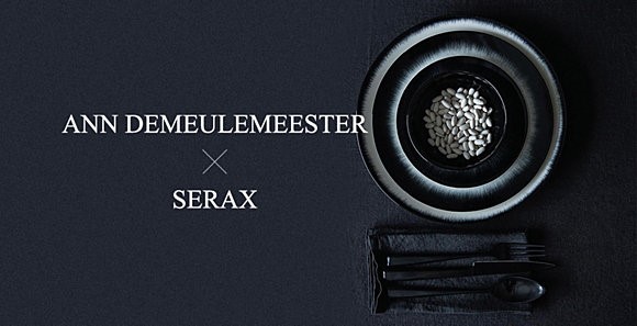 新アイテム情報！／ 「ANN DEMEULEMEESTER × SERAX」テーブルウェア