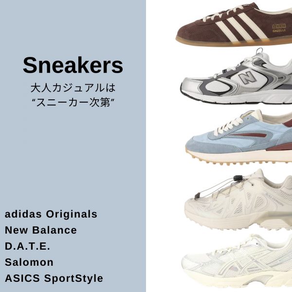 本日よりマークダウン・夏～秋まで使える「Chaos/フロマージュブルゾン