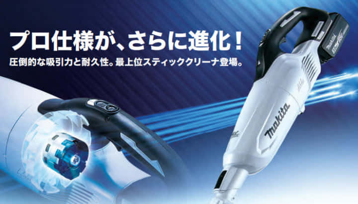 Makita CL280FDRO スティッククリーナー 18V Makita CL280FDRO