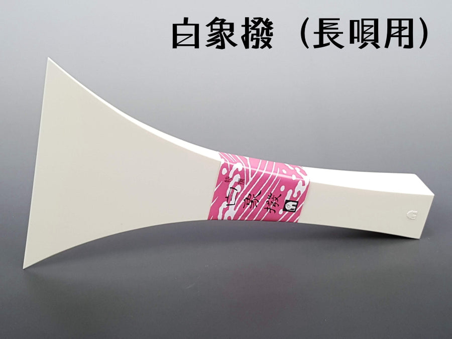 239ヴィンテージ 天然素材 三味線バチ 重さ約90g 239ヴィンテージ 天然